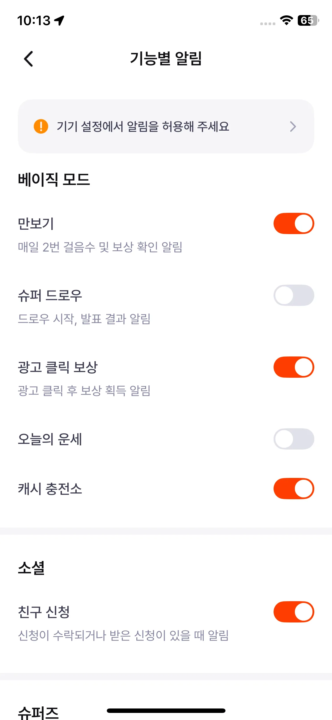 Test Image 29